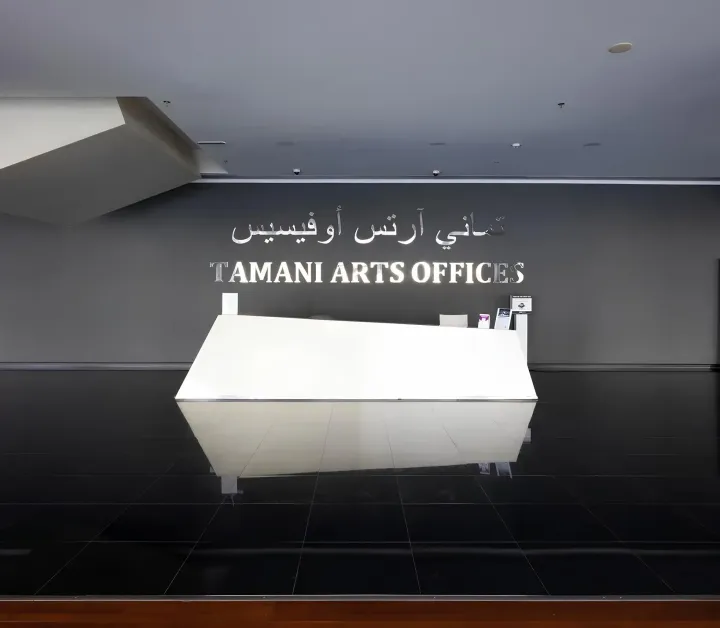 Tamani Arts Offices